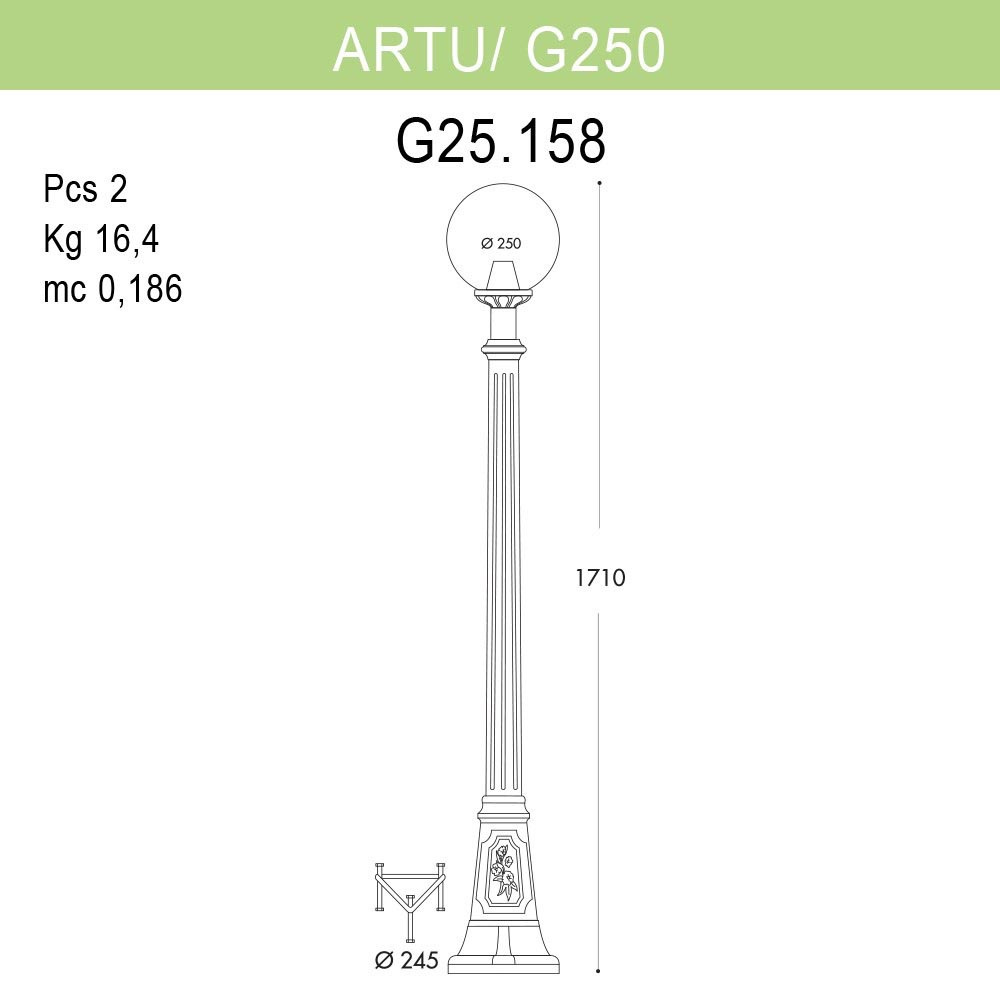 Уличный фонарь Fumagalli Artu/G250 G25.158.000.BZE27