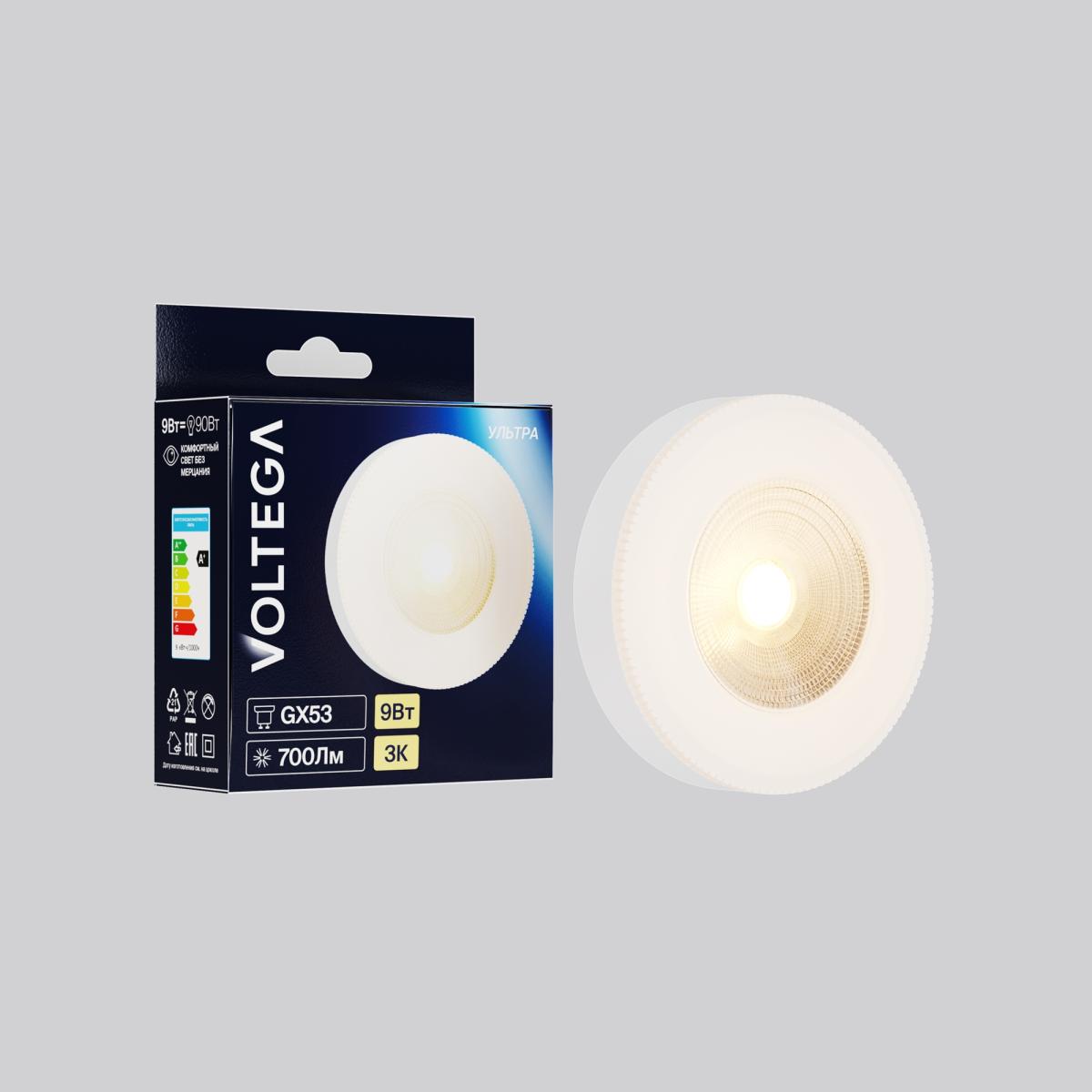 Светодиодная лампа Voltega Ультра Стандарт GX53 Lens 9Вт 3000K 3080