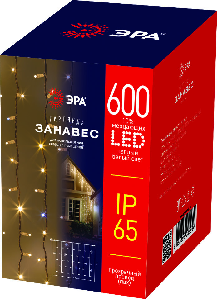 Гирлянда занавес Эра ERAPS-SP1 тёплый белый свет 600 LED Б0051893