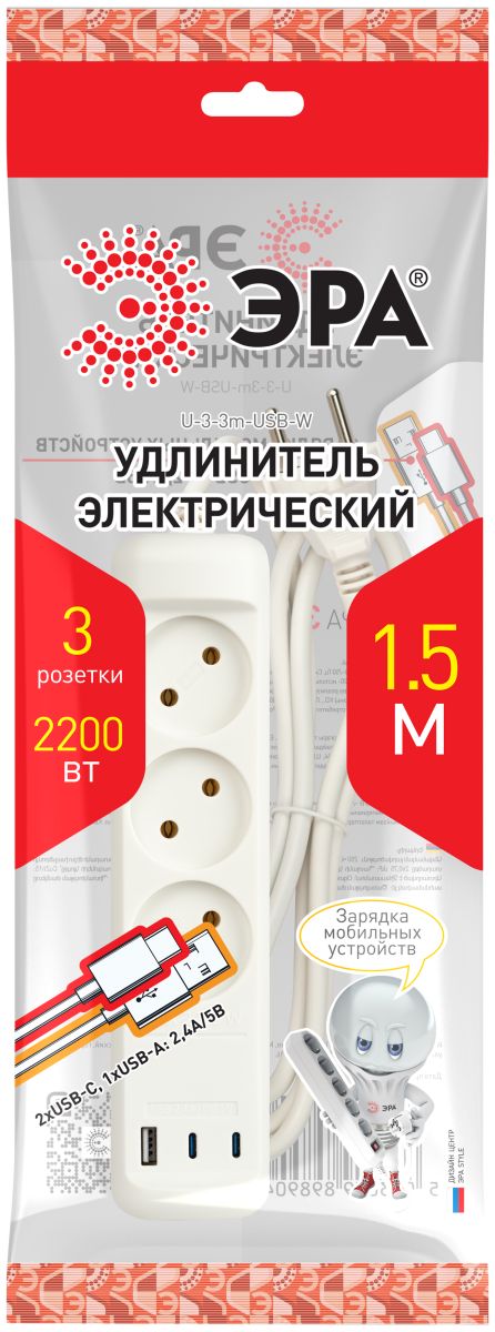 Удлинитель Эра U-3-1,5m-USB-W 3 розетки + 3xUSB A+C 1,5м 10А белый Б0069075