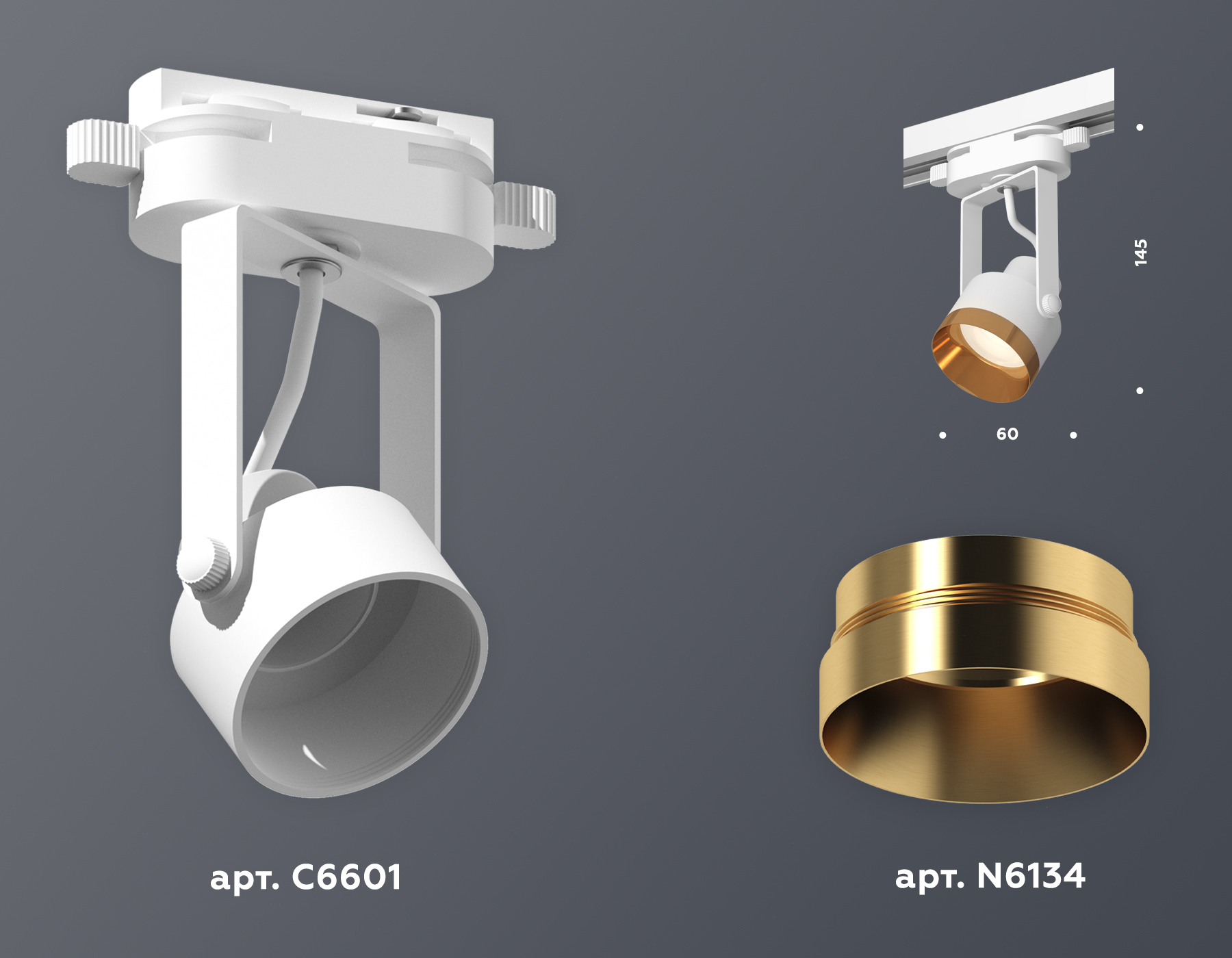 Трековый однофазный светильник Ambrella Light Track System XT6601044 (C6601, N6134)