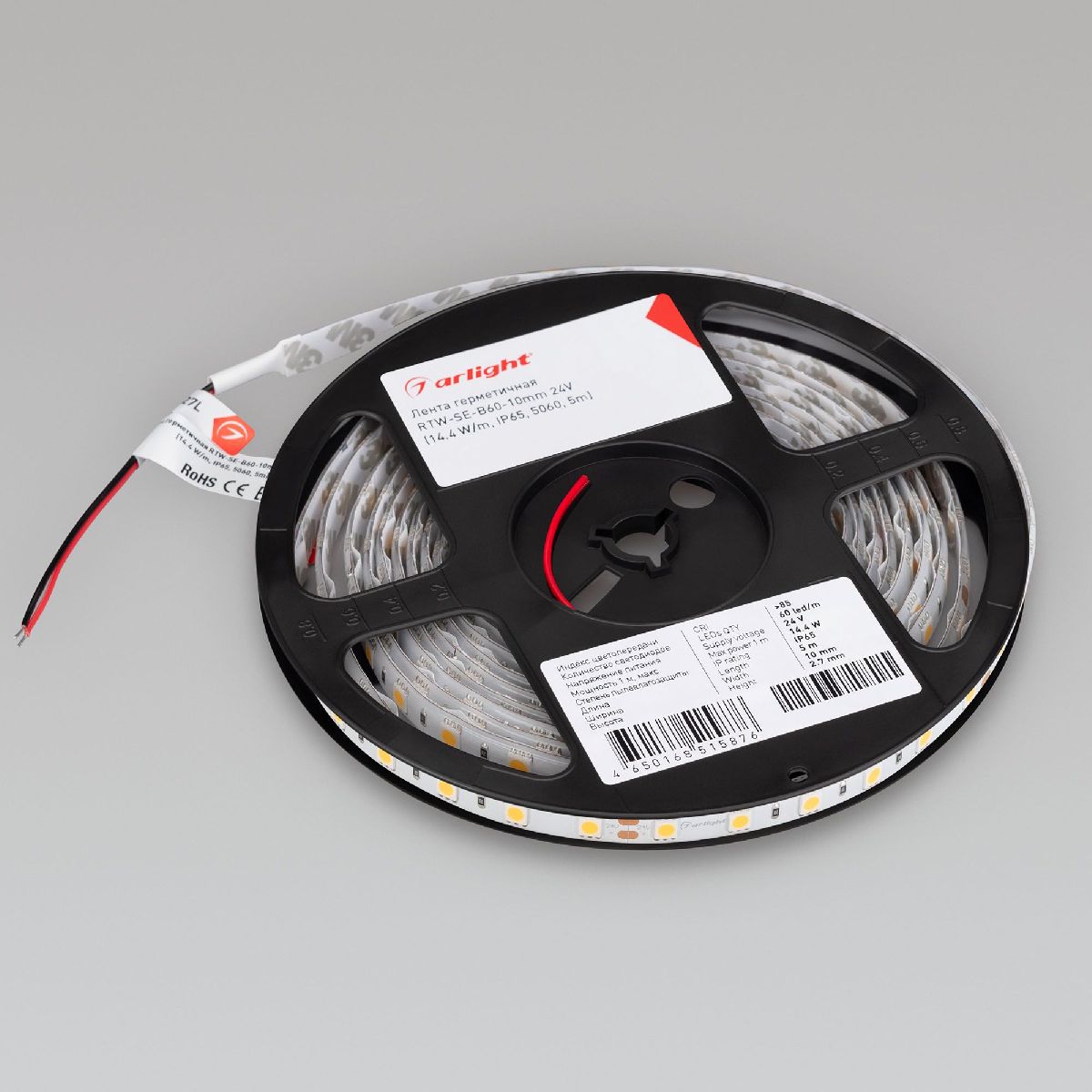 Светодиодная герметичная лента Arlight RTW-SE-B60-10mm 24V Day4000 (14.4 W/m, IP65, 5m) 015455(3)