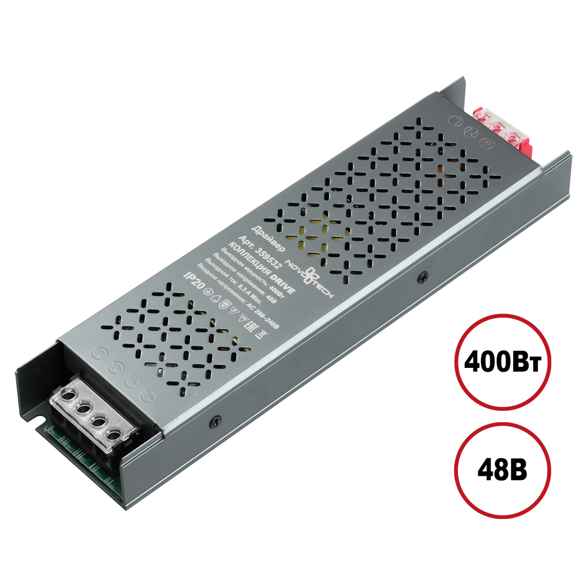 Драйвер Novotech Drive Glat IP20 400W 48V 359532
