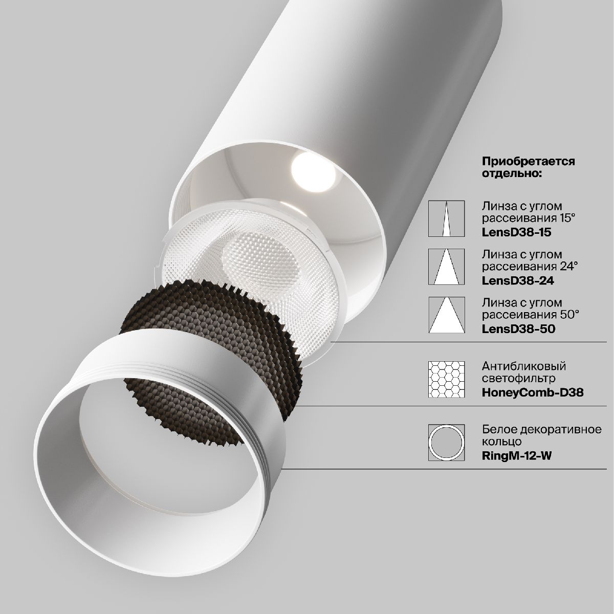 Трековый магнитный светильник Maytoni Focus Led TR032-2-12W3K-M-BW