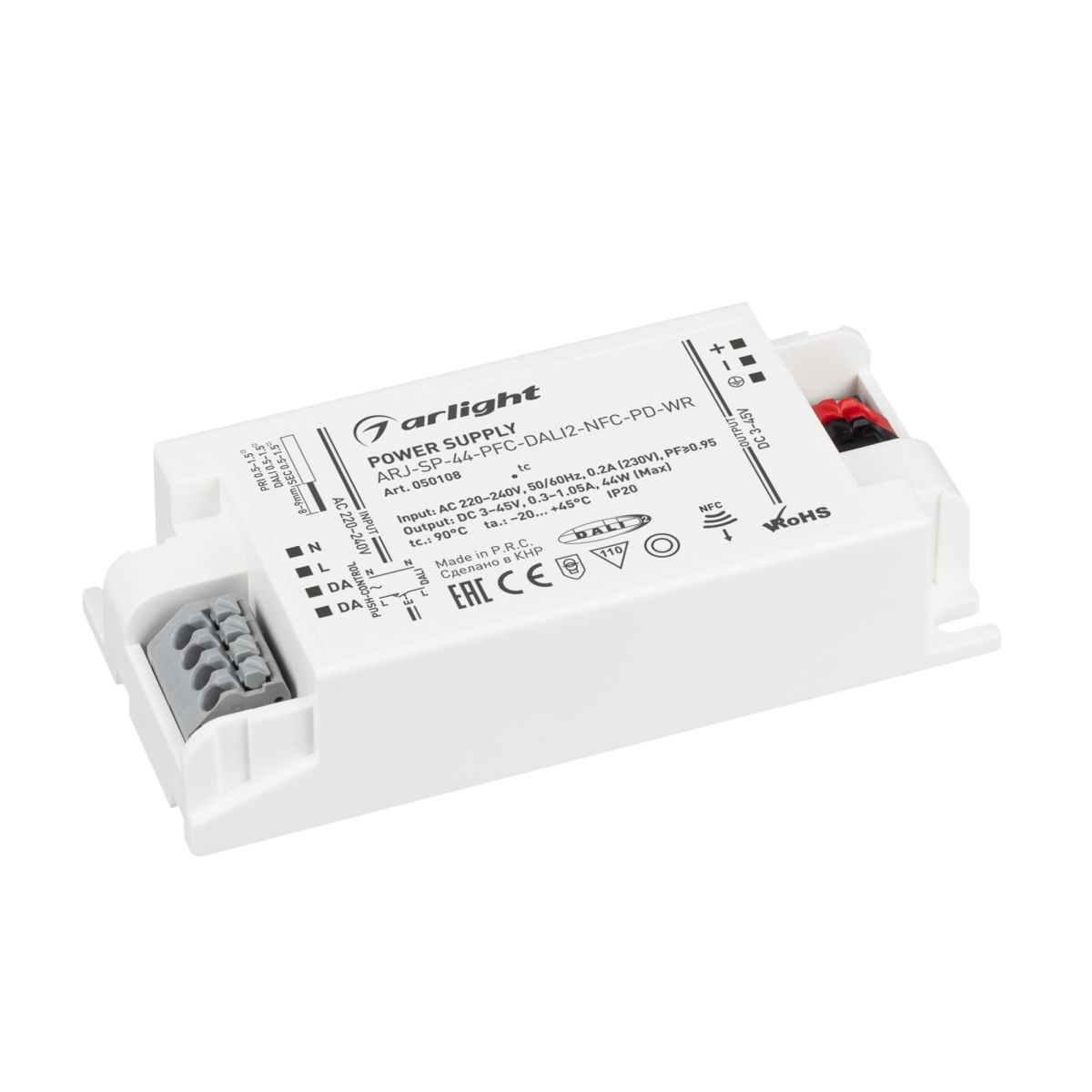 Блок питания Arlight ARJ-SP-44-PFC-DALI2-NFC-PD-WR (44W, 3-45V, 0.3-1.05A) 050108