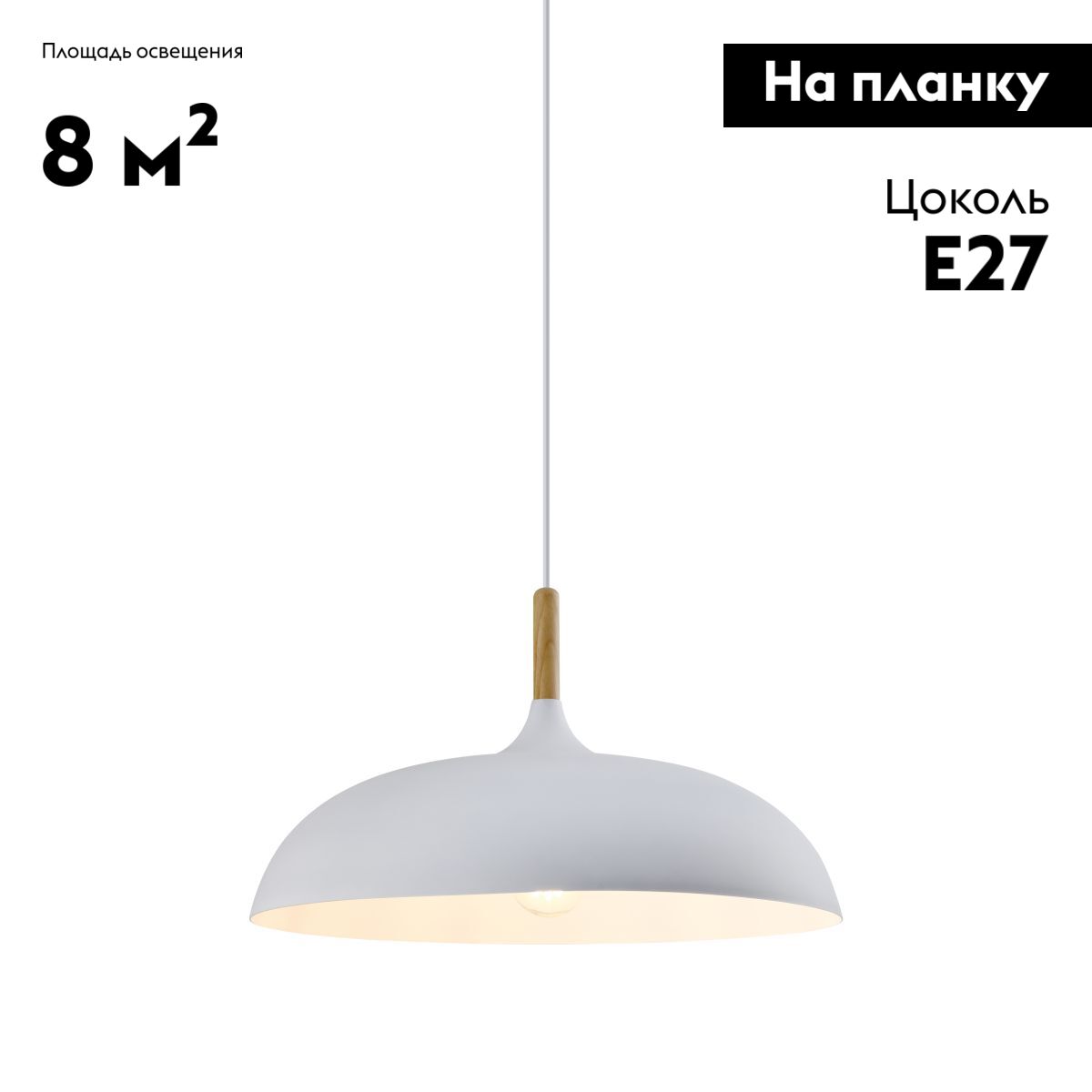 Подвесной светильник Moderli Hygo V11447-1P