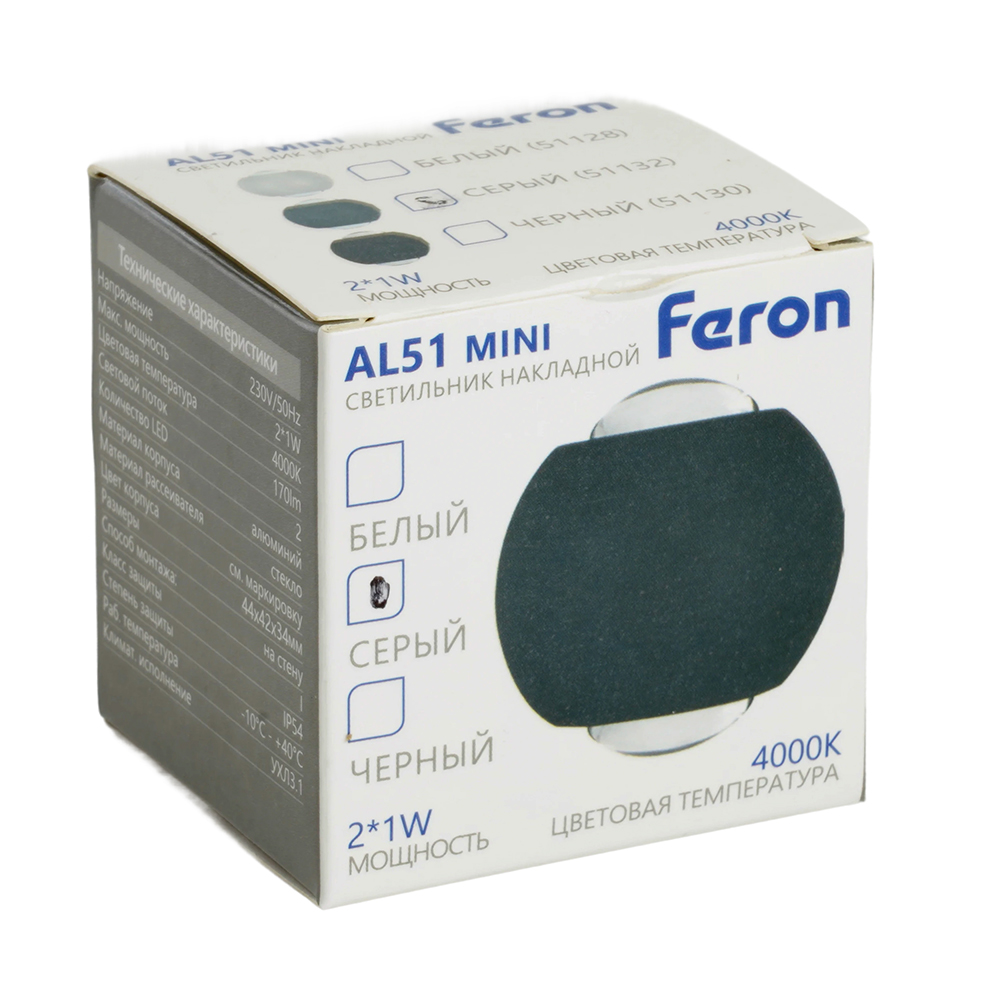 Настенный светильник Feron AL51 51132