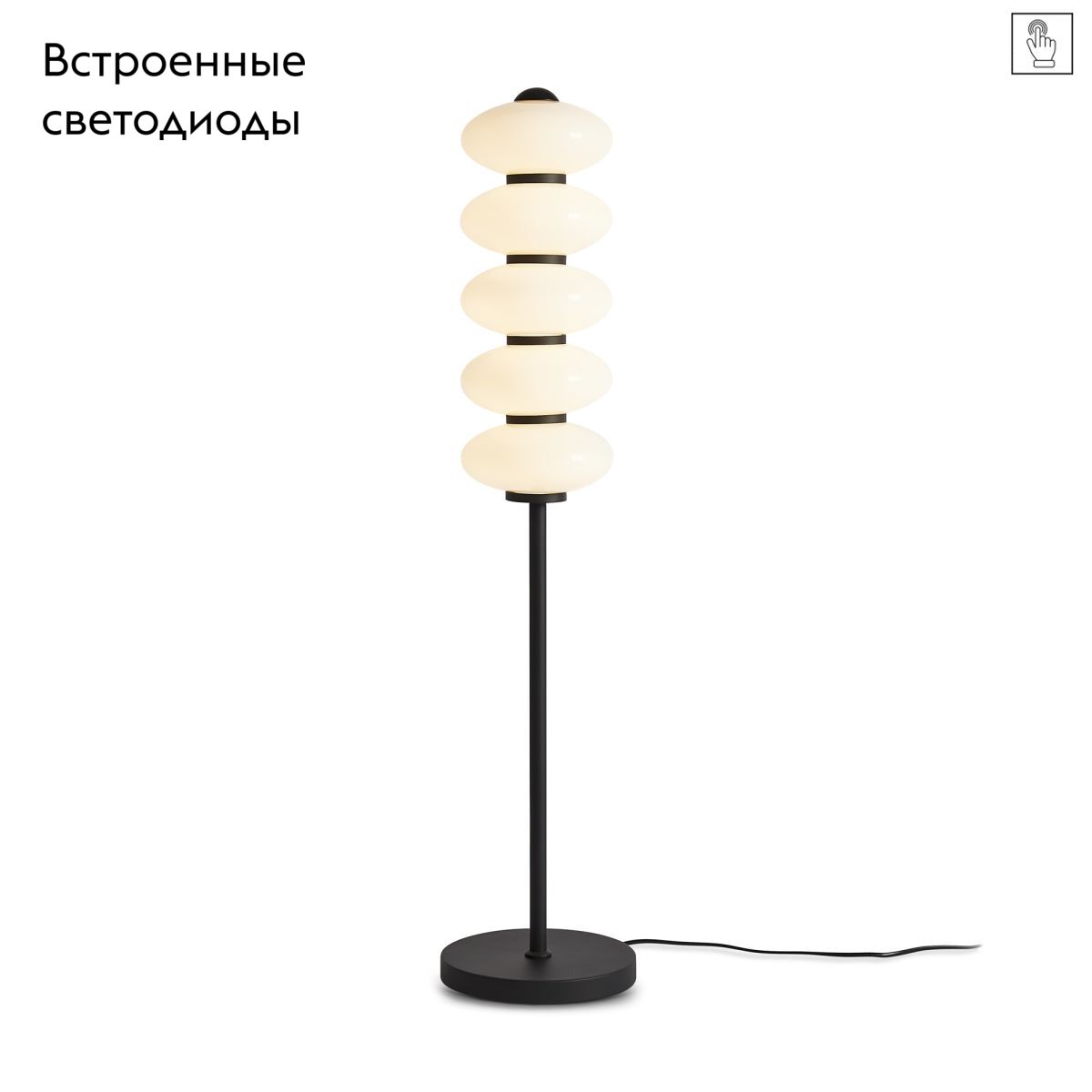 Торшер Freya Aqua FR5553FL-L20B