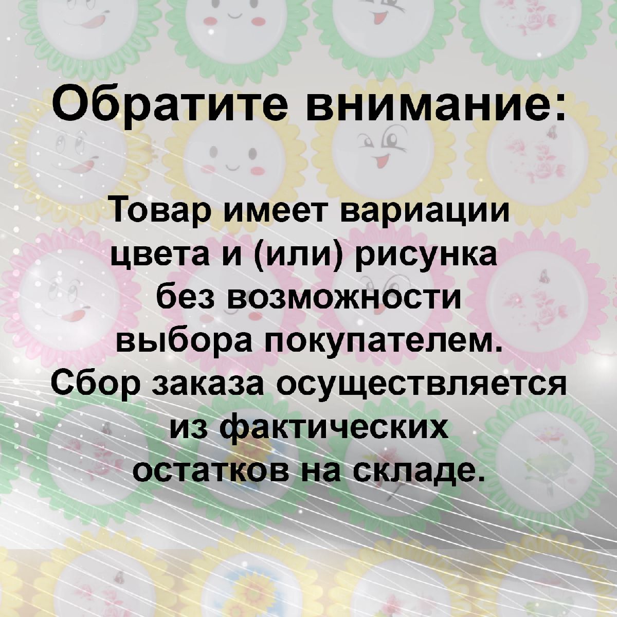 Ночник Reluce 05858-0.2-01