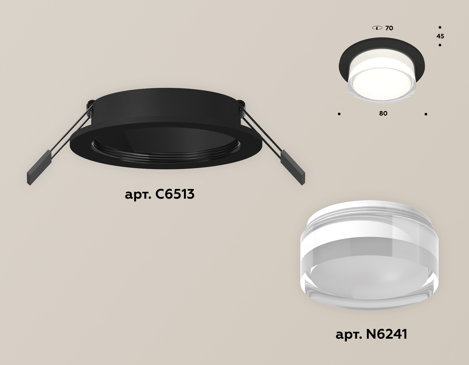 Встраиваемый светильник Ambrella Light Techno Spot XC6513063 (C6513, N6241)