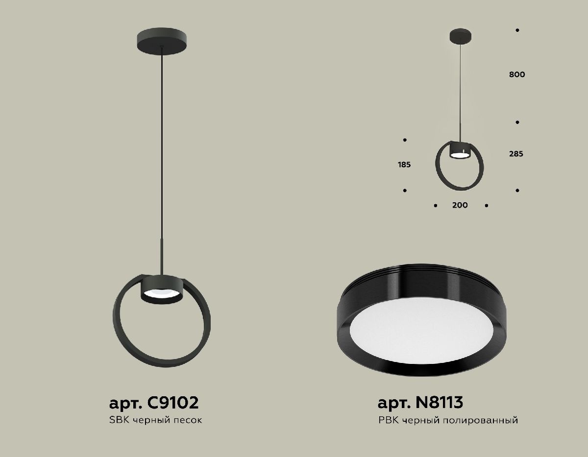 Подвесной светильник Ambrella Light Traditional (C9102, N8113) XB9102100