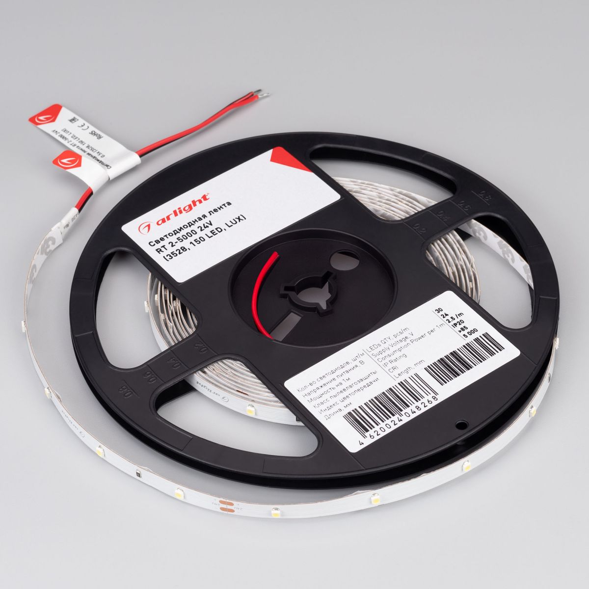 Светодиодная лента Arlight RT-A30-8mm 24V Cool 8K (2.9 W/m, IP20, 2835, 5m) (2.9 Вт/м, IP20) 019916(2)