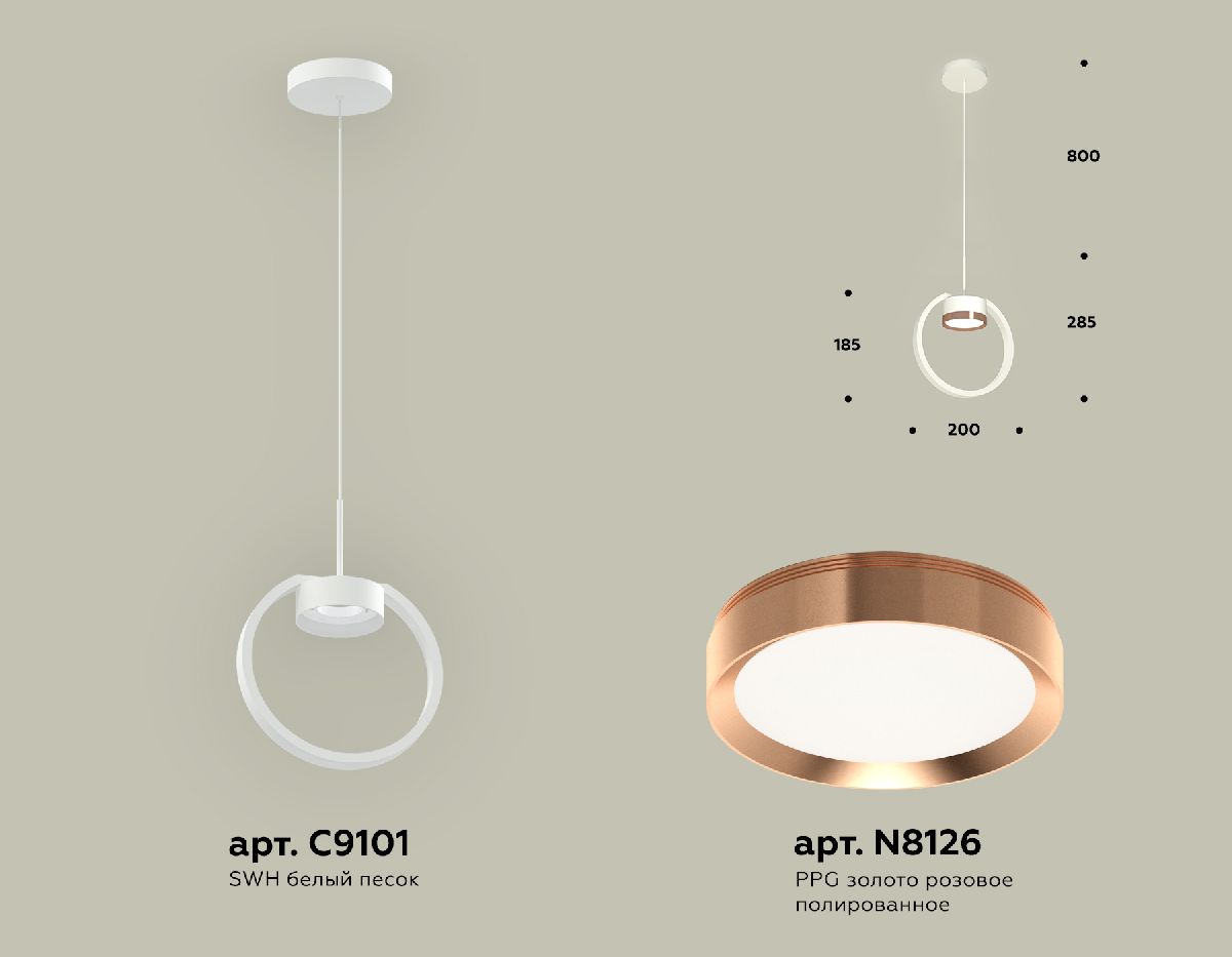 Подвесной светильник Ambrella Light Traditional (C9101, N8126) XB9101104