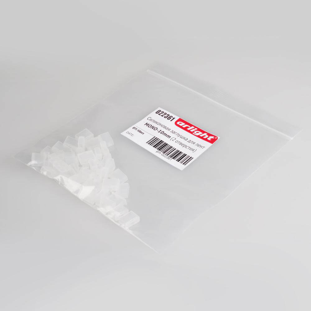 Силиконовая заглушка для лент Arlight MONO-10mm (2 отверстия) 022361