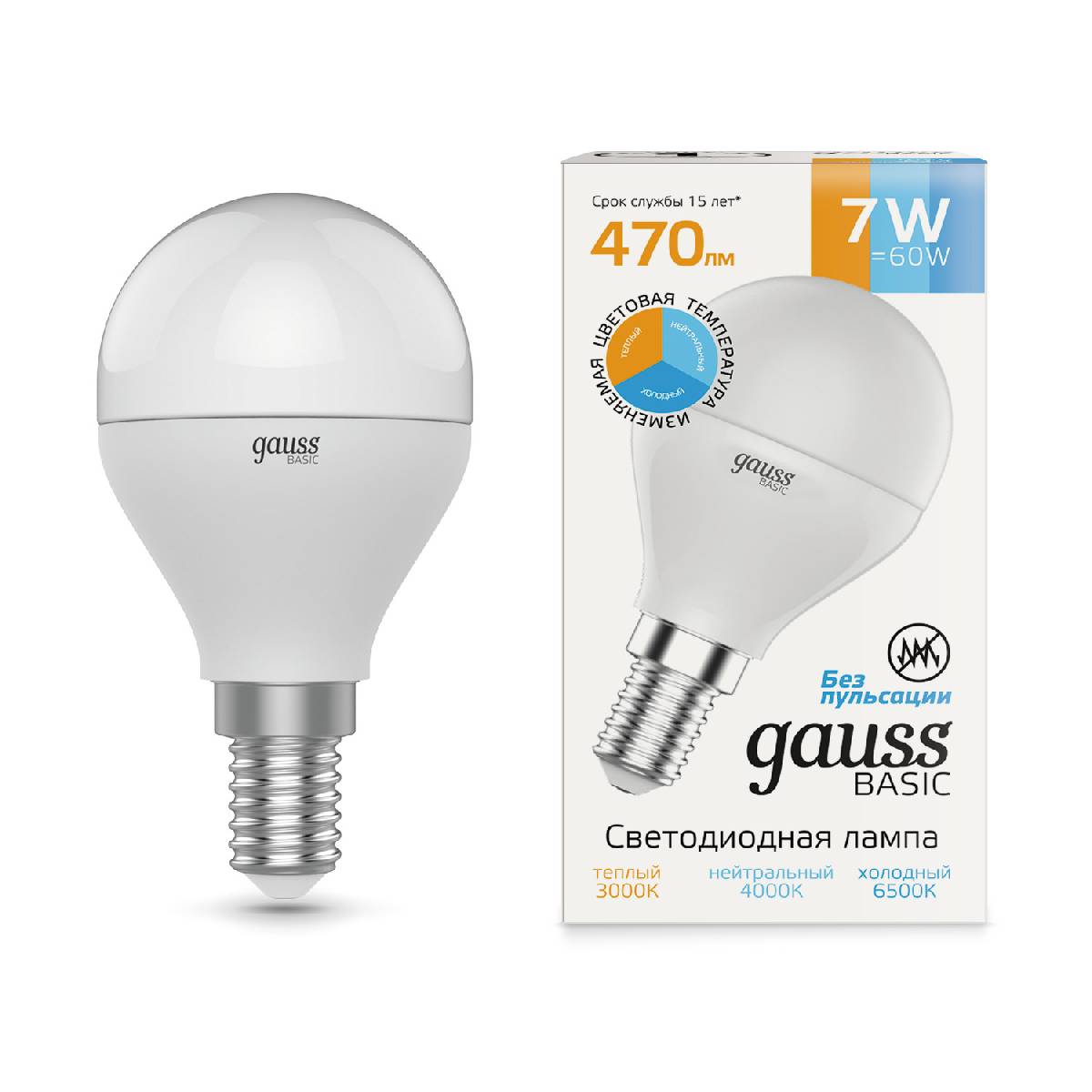 Лампа светодиодная диммируемая Gauss E14 7W 3000K-4000K-6500K груша матовая 1053147