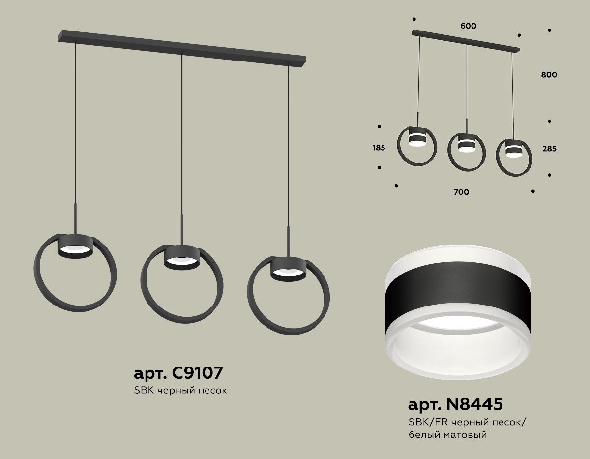 Подвесной светильник Ambrella Light Traditional (C9107, N8445) XB9107153
