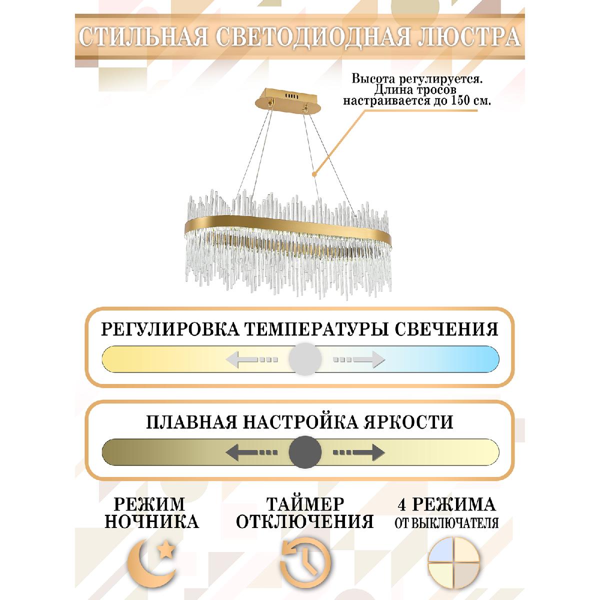 Подвесная люстра Natali Kovaltseva LED LAMPS 81264