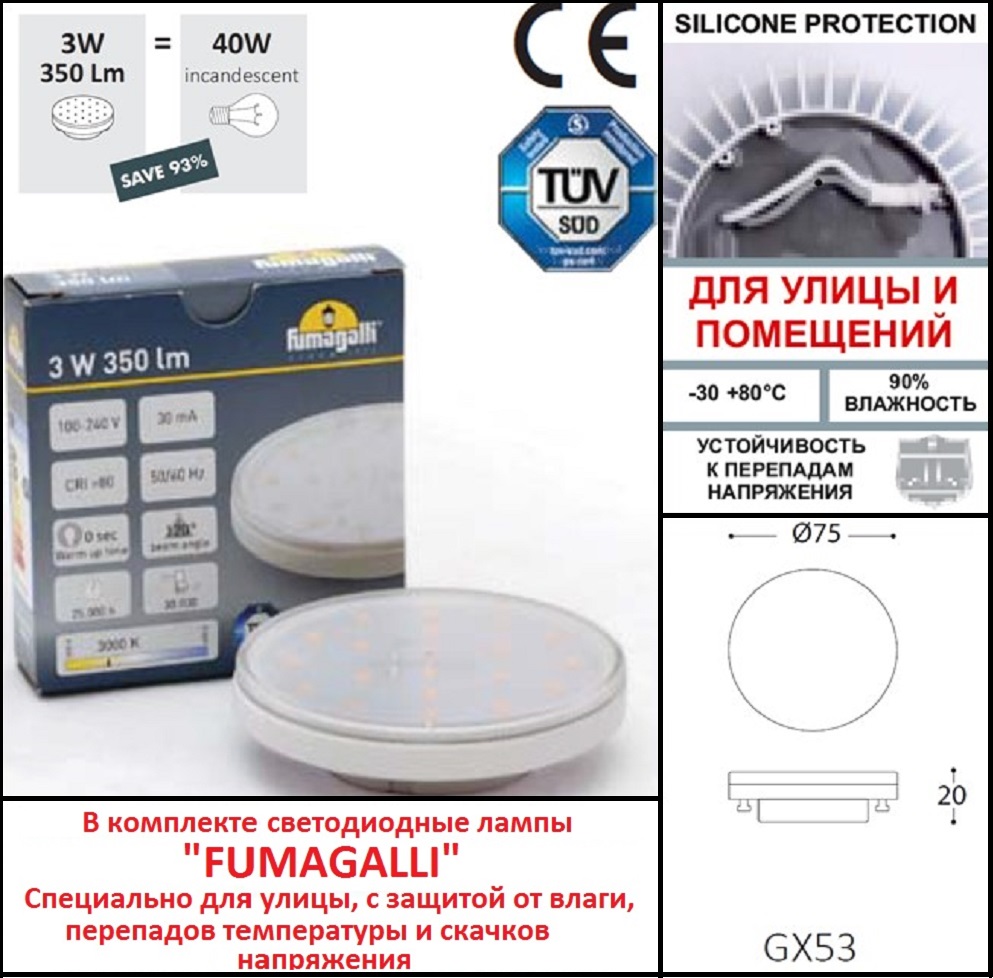 Светильник для подсветки лестниц Fumagalli Leti 3C2.000.000.WYG1L