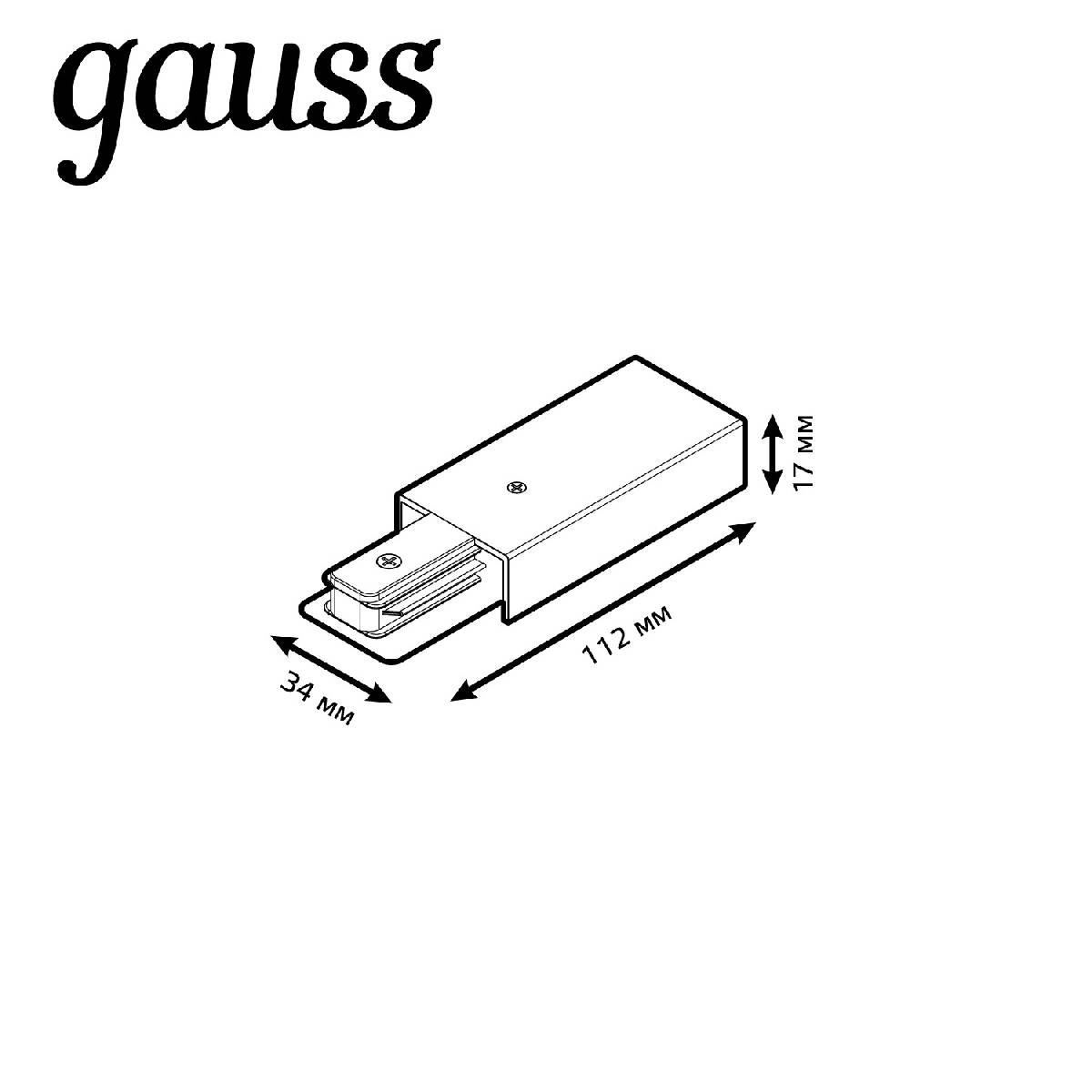 Адаптер питания Gauss TR113