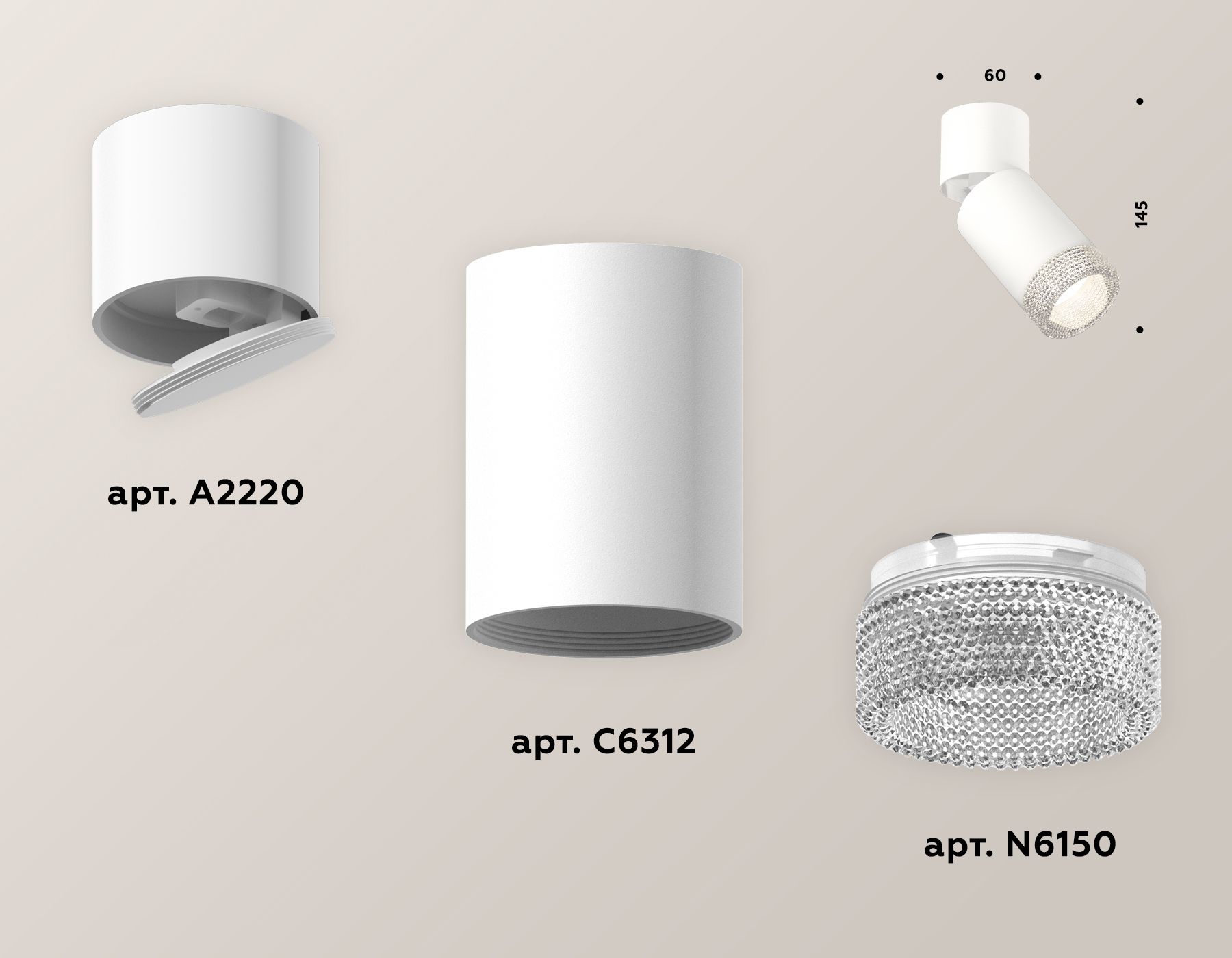 Спот Ambrella Light Techno Spot XM6312060 (A2220, C6312, N6150)