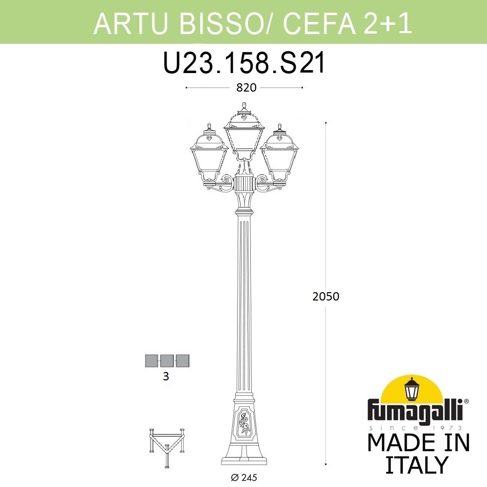 Садово-парковый светильник Fumagalli ARTU BISSO/CEFA 2+1 U23.158.S21.BYE27