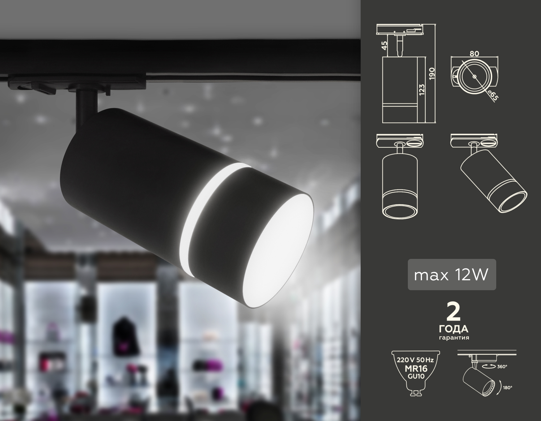 Трековый однофазный светильник Ambrella Light Track System GL5214