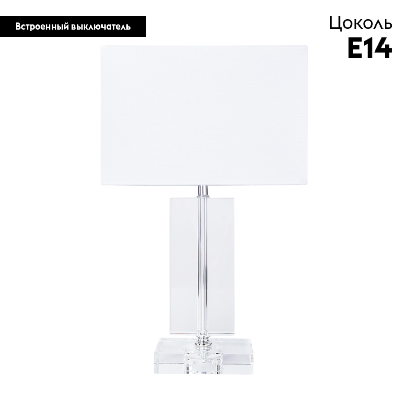 Настольная лампа Arte Lamp Clint A4022LT-1CC