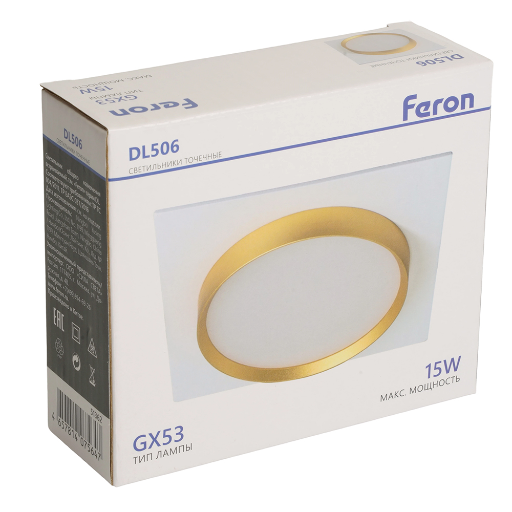 Встраиваемый светильник Feron DL506 51362