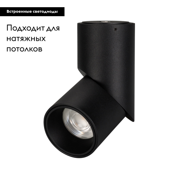 Спот Arlight SP-Twist-Surface-R70-12W Day4000 025456(1)