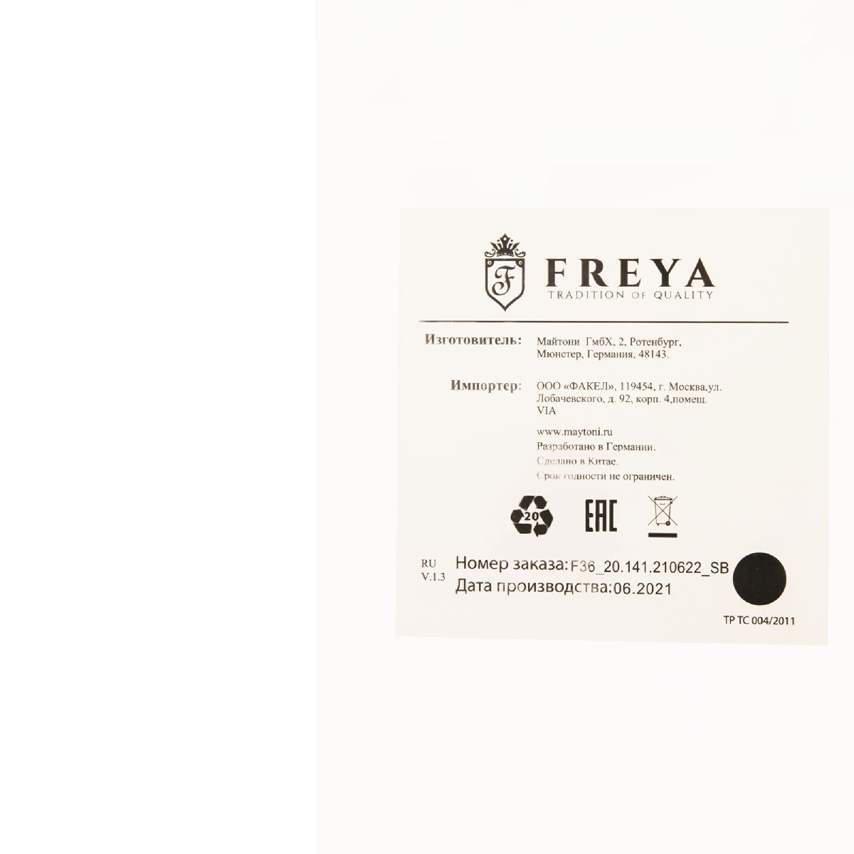 Потолочная люстра Freya Blaze FR5158PL-06BS