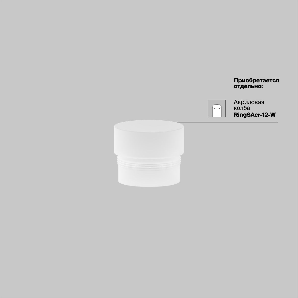 Накладной светильник Maytoni Focus Led C056CL-L12W4K-W-BS