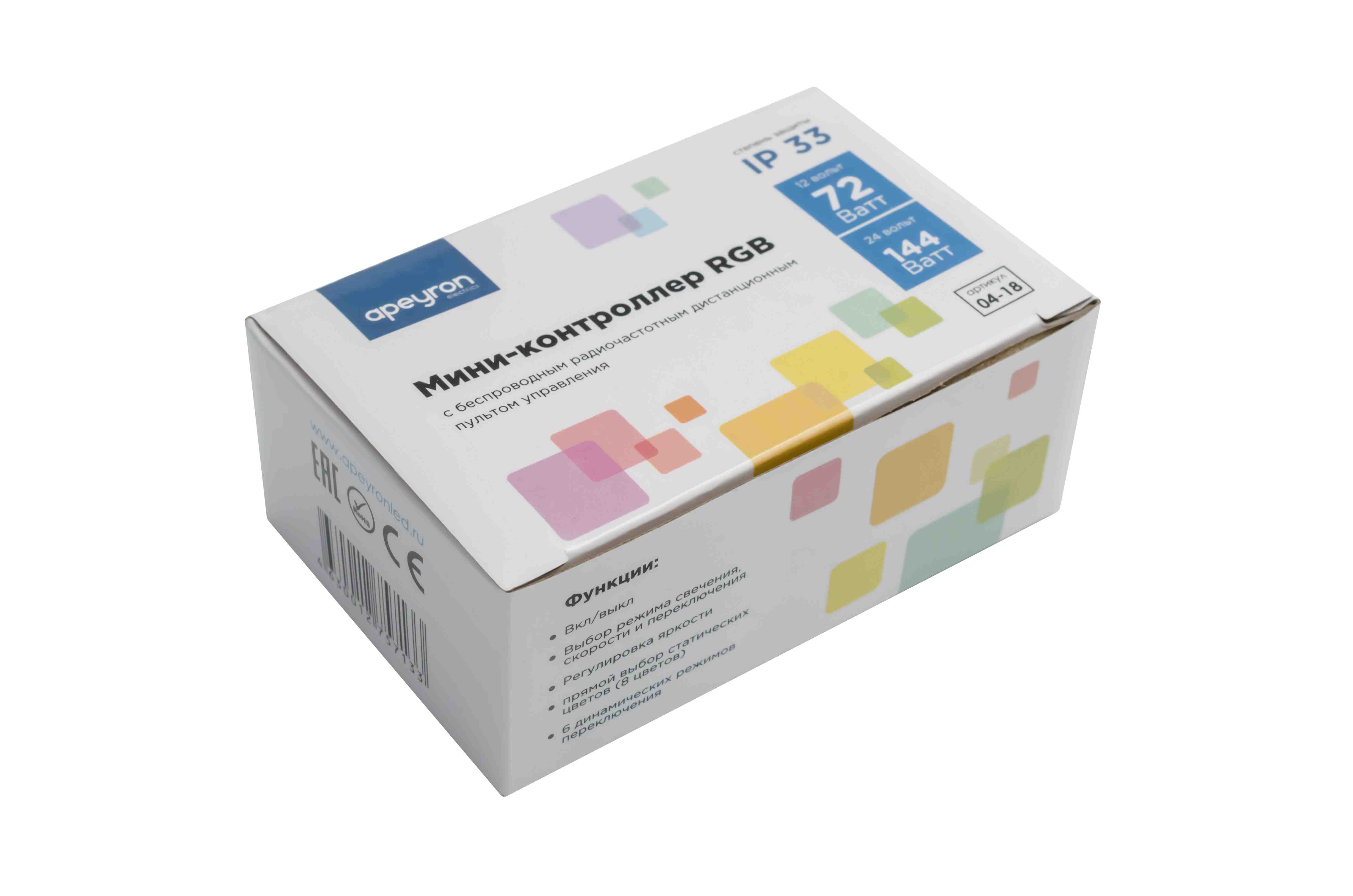 Мини-контроллер RGB Apeyron 12/24В 72/144Вт 3 канала*2 А RF пульт 04-18