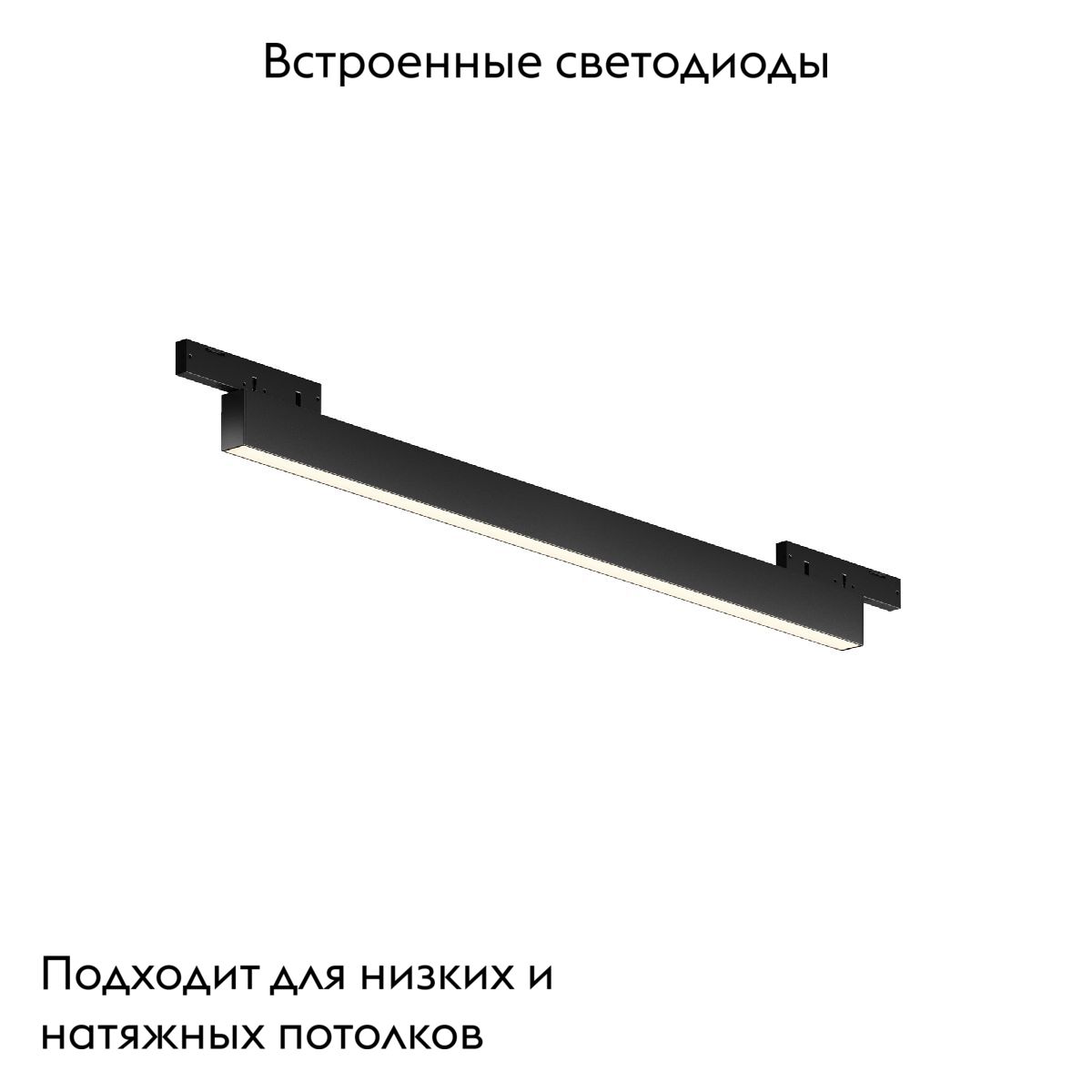 Трековый магнитный светильник Maytoni Basis TR192-1-8W3K-B