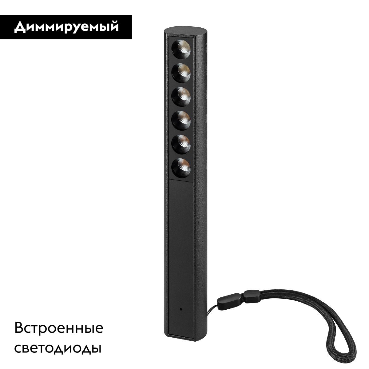 Тестер Arlight SP-ARTE-SIX-L227-3W Day4000-MIX 041448