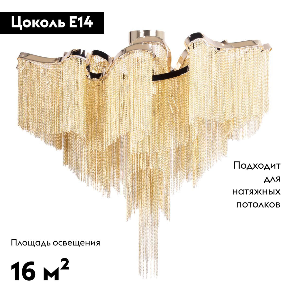 Потолочная люстра Loft IT Stream 10208/800C Gold