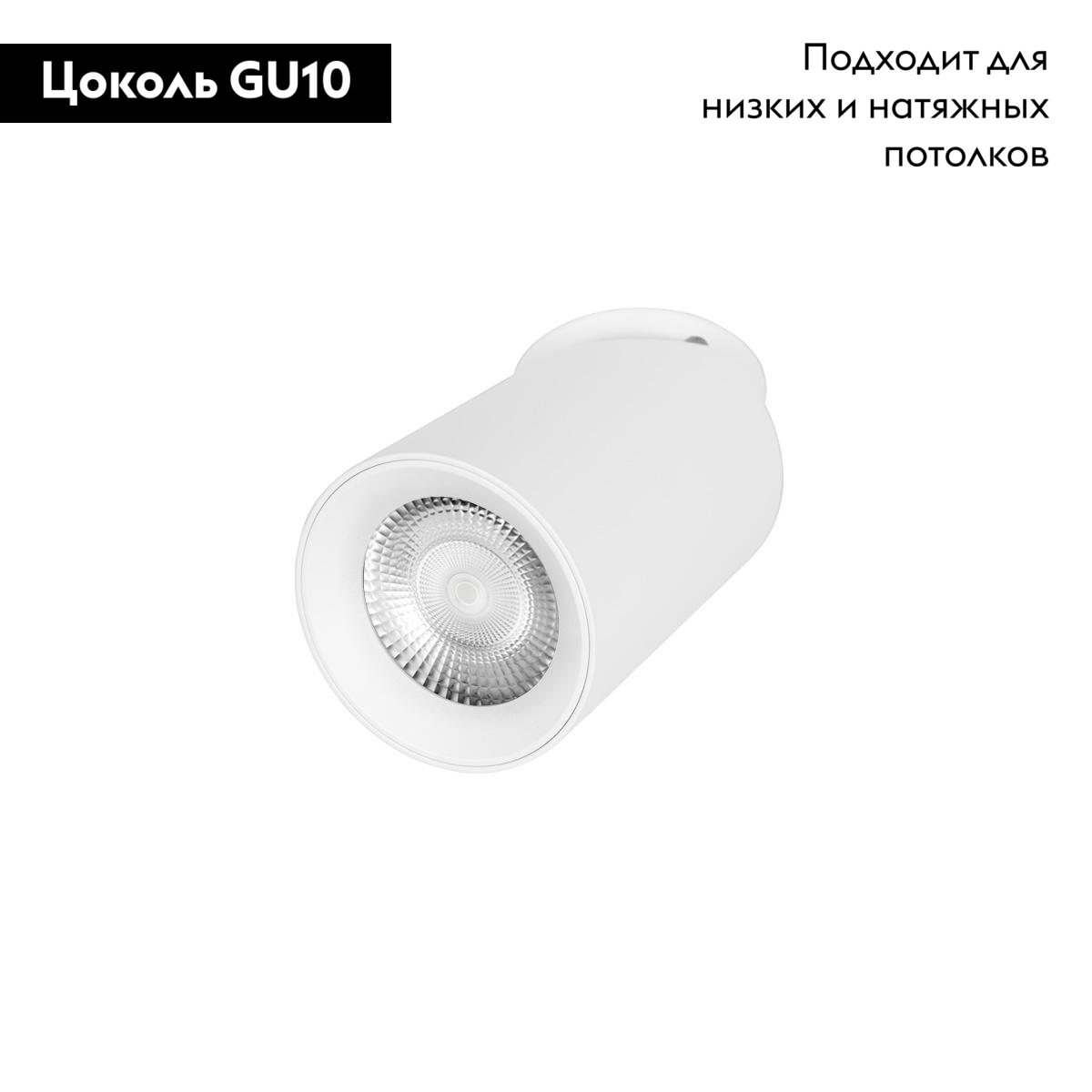 Встраиваемый светильник Loft IT Bar 10345 White