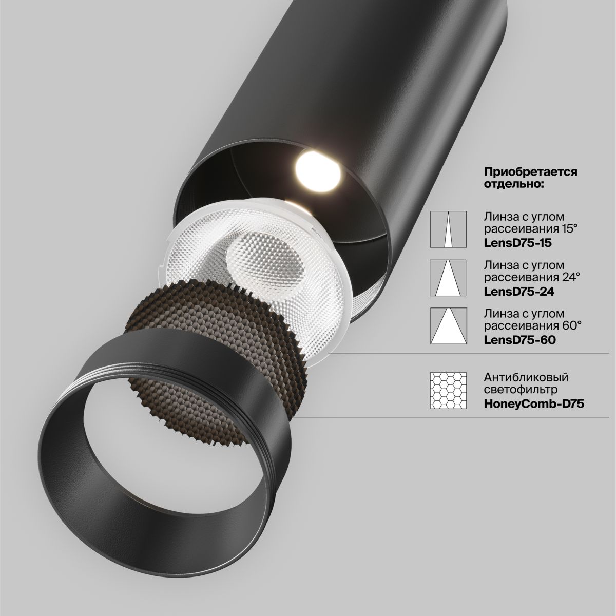 Трековый трехфазный светильник Maytoni Technical Focus Led TR197-3-40WCCT-M-B