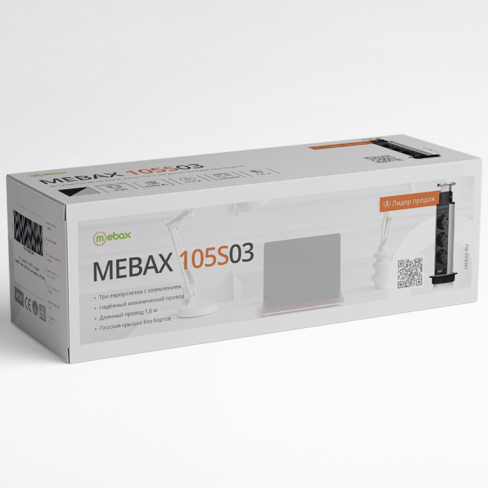 Блок розеток 105S Mebax 00-00001167