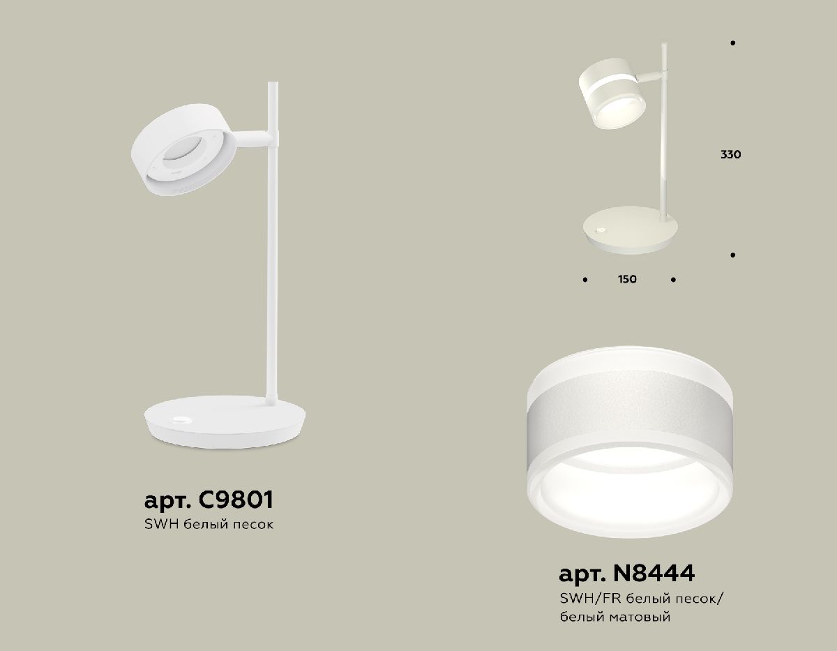 Настольная лампа Ambrella Light Traditional (C9801, N8444) XB9801202