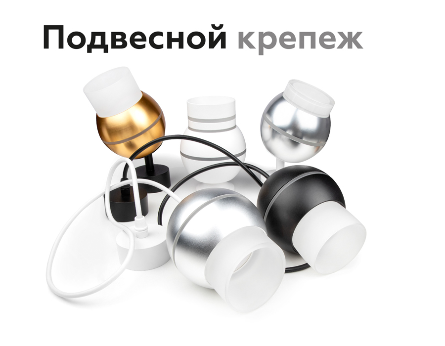 Насадка передняя Ambrella Light DIY Spot N7165