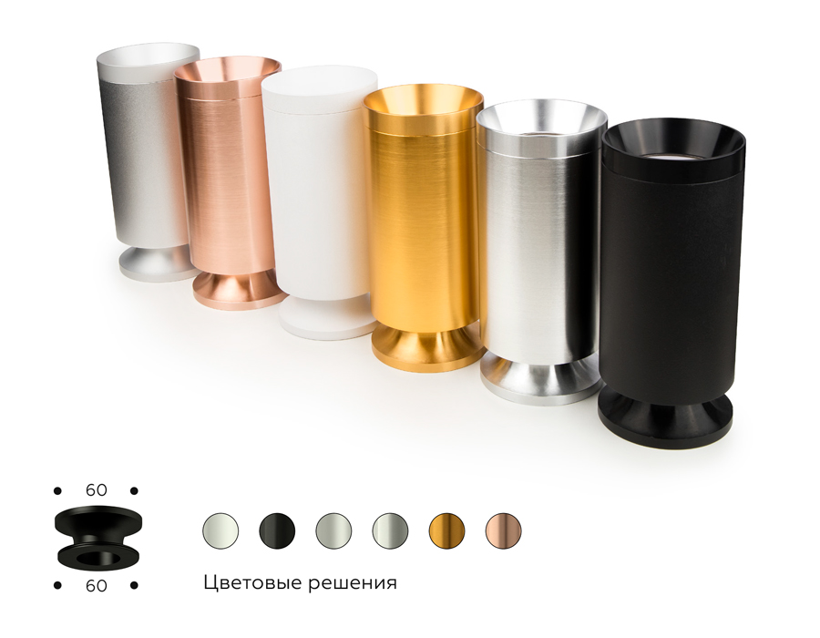 Насадка передняя Ambrella Light DIY Spot N6135