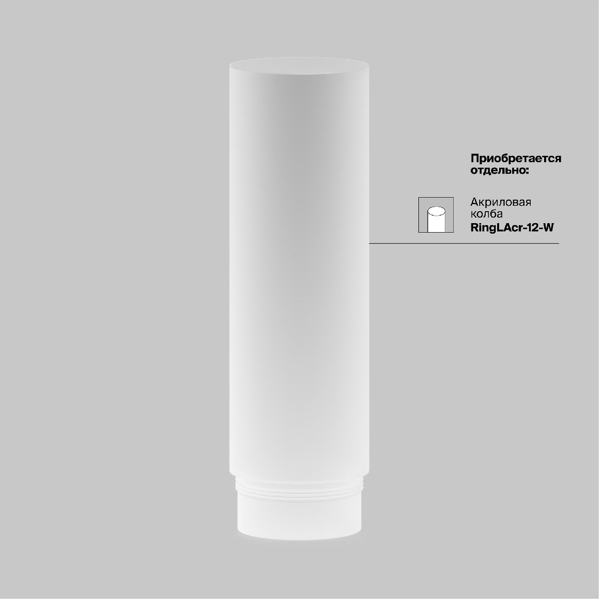 Трековый магнитный светильник Maytoni Focus Led TR032-4-5W3K-M-DS-BBS