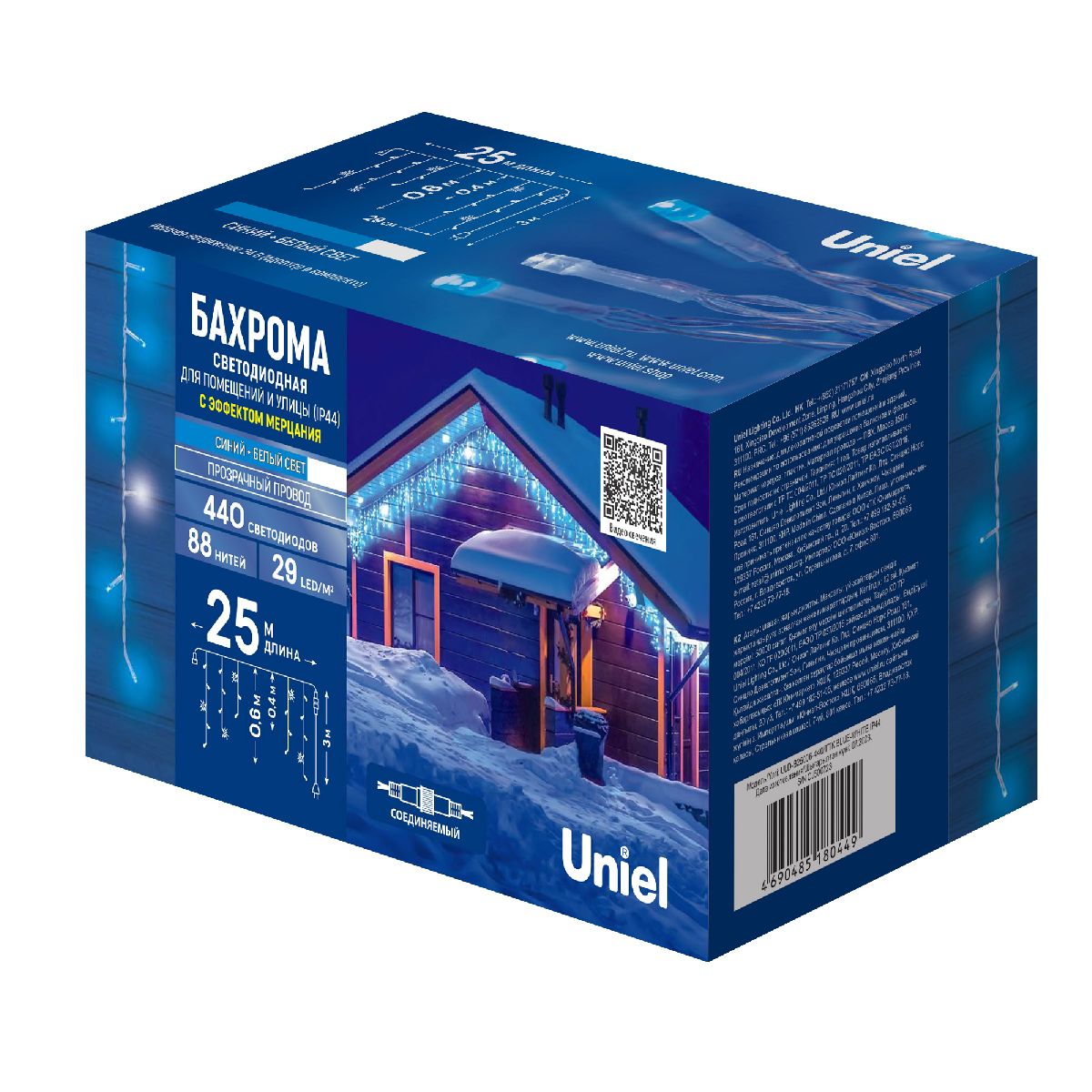 Уличная гирлянда Uniel ULD-B25006-440/TTK BLUE-WHITE IP44 UL-00010939