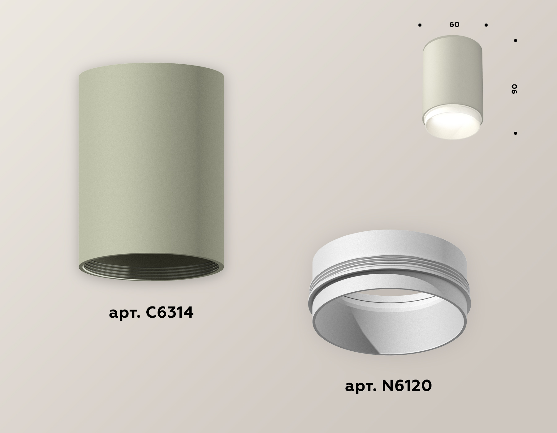 Накладной светильник Ambrella Light Techno XS6314020 (C6314, N6120)