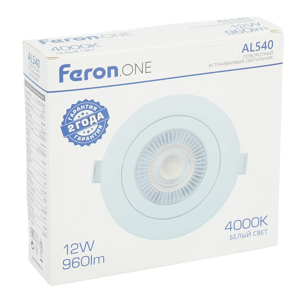 Встариваемый светильник Feron ONE AL540 52048