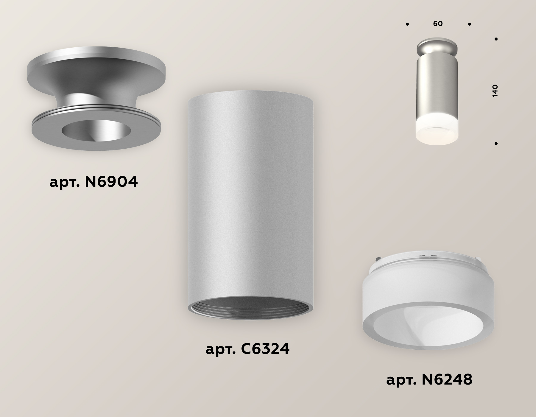 Потолочный светильник Ambrella Light Techno Spot XS6324081 (N6904, C6324, N6248)