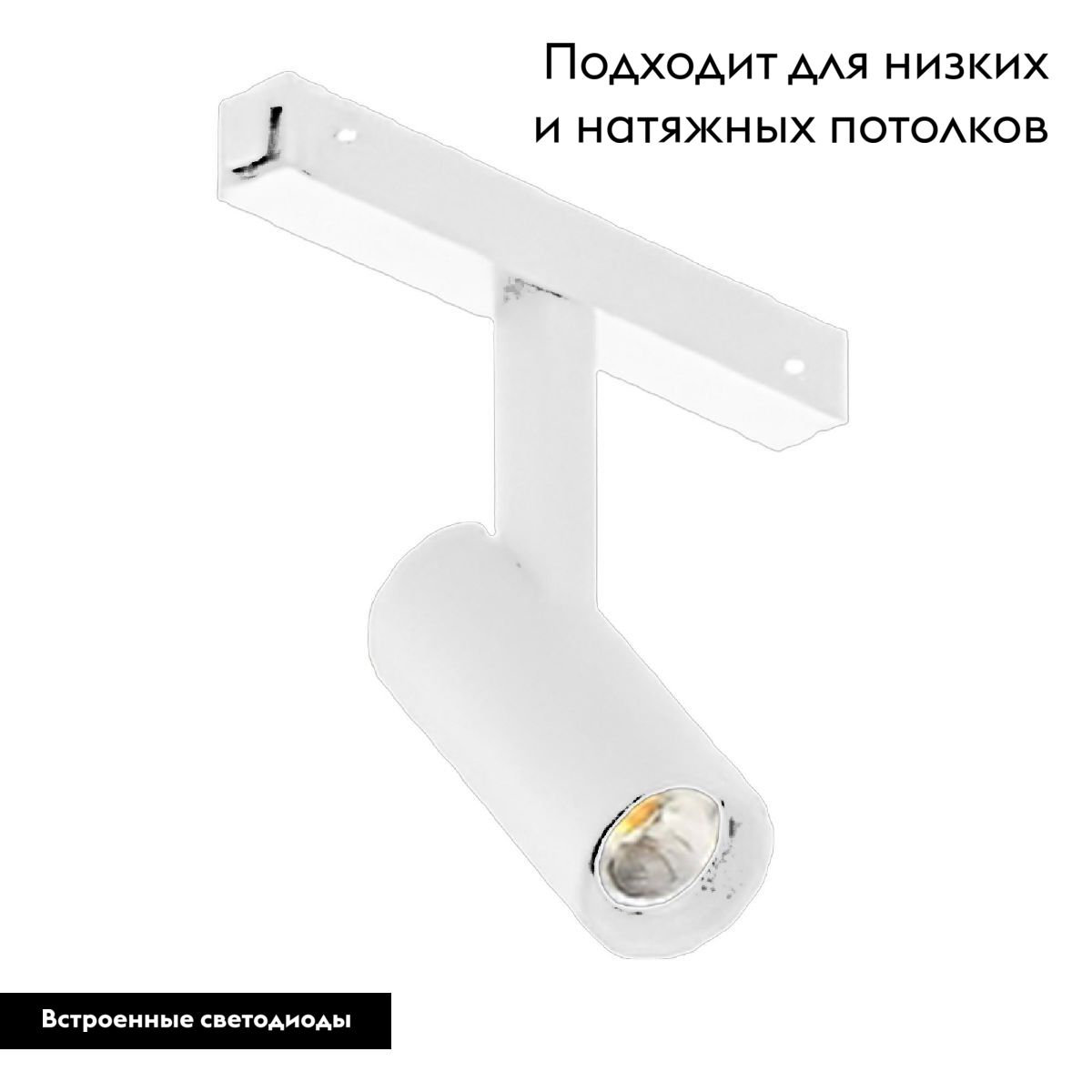 Трековый магнитный светильник Arlight MAG-VIBE-SPOT-R35-8W Day4000 (WH, 24 deg, 48V) 044464
