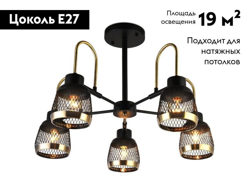 Потолочная люстра Ambrella Light Traditional TR8002