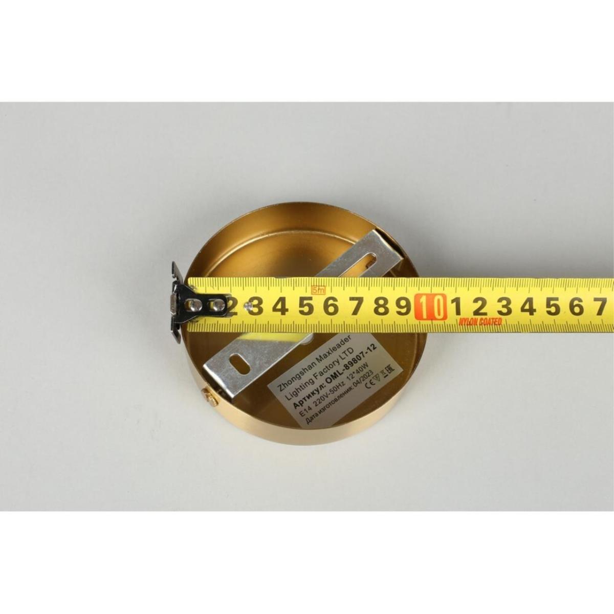 Люстра на штанге Omnilux Prat OML-89807-12