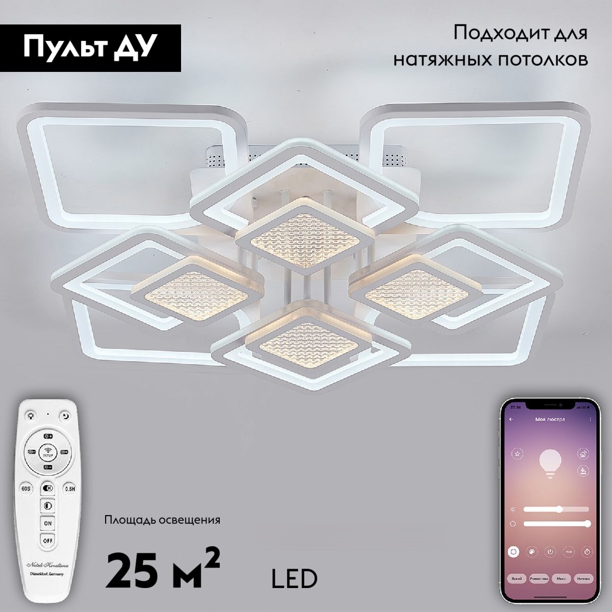 Потолочная люстра Natali Kovaltseva Damask LED LAMPS 81170